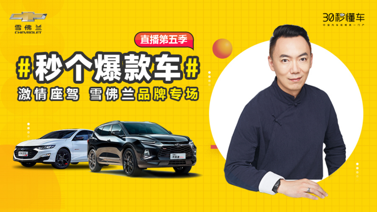 从轿车到SUV 你想要的科技和运动 这3款车都能给你